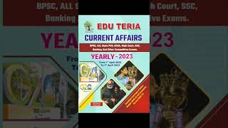 EDU TERIA current affairs yearly magzine 2023|eduteria current affairs latest book 2023#eduteria#gk