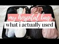 WHAT I ACTUALLY USED FROM MY HOSPITAL BAG 2020 👶🏼✨💙