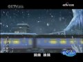 【中国アニメ】心の窓「那一場最美麗的雪」02-01