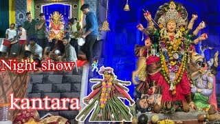 नवरात्रीचा शो🎥🕺#vlog31 #navratrispecial