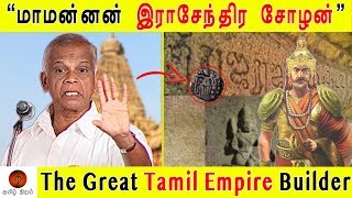 இனி பேசுவ | மரண அடி தந்த ஆய்வாளர்