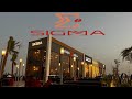 Sigma Caffe Ar Rass Beautiful Views Indoor & Outdoor || Ali Vlogs Caffe