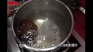 How to cook Winter Melon Tea Bricks 冬瓜磚示範