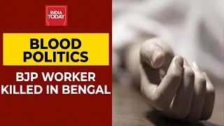 BJP Worker Killed In West Bengal's Jalpaiguri District, Party Alleges Murder By TMC | Breaking News