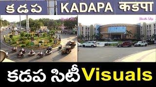 Kadapa City View || Travel on Kadapa Roads || Kadapa Tour || YSR Kadapa District || Cuddapah city