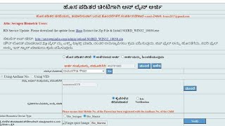 ರೇಷನ್ ಕಾರ್ಡ್ ಕುರಿತು ಹೊಸ ಅಪ್ಡೇಟ್ ಬಂದೆ ಬಿಡತು ನೋಡಿ #Ration card#