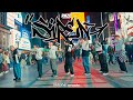 [KPOP IN PUBLIC NYC | TIMES SQUARE] RIIZE 라이즈 'SIREN' | DANCE COVER BY WEONE