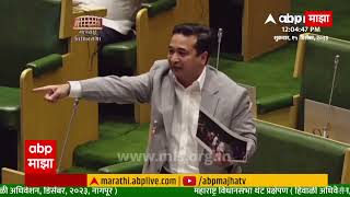 Nitesh Rane : दाऊदच्या लोकांसोबत पार्टी केली, ठाकरे गटाच्या Sudhakar Badgujar यांच्यावर आरोप