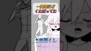 【絵日記アニメ】風邪で1週間くたばってた話 #VTuber #shorts #日常