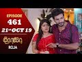 ROJA Serial | Episode 461 | 21st Oct 2019 | Priyanka | SibbuSuryan | SunTV Serial |Saregama TVShows