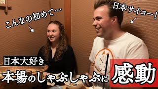 大好きな鴨肉のしゃぶしゃぶに外国人観光客が大興奮！【海外の反応】