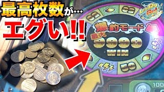 【レッ釣りGO】100%釣れる\