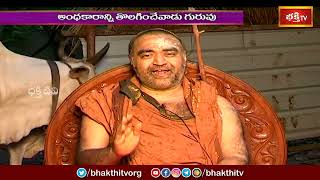 పరమాచార్య వారు మనకు నిర్దేశించిన దారి ఏది ? | Sri Gurudevobhava