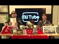 知られざるufoプロジェクト「秘密宇宙計画：ssp」 mutube（ムー チューブ） 2024年3月号 4