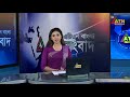 এটিএন বাংলার দুপুর ১২ টার সংবাদ। ৩০ ০৯ ২০২৪ । bangla khobor ajker news