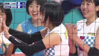 【きょうのメガラリー☆3回戦／京都橘（京都）vs共栄学園（東京）［女子］】春の高校バレー2020･第72回全日本バレーボール高等学校選手権大会