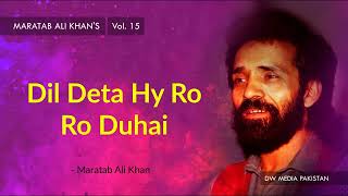Dil Deta Hy Ro Ro Duhai | Maratab Ali Khan - Vol. 15