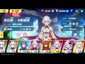 崩壞3rd honkai impact 3rd 哇 大偉哥，真的都可以拿嗎