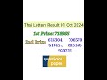 Thailand Lottery Result Today 01 October 2024|Thai Lottery Result today 2024|Thailand Lottery Result