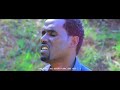 yosef samuel new gospel song ዬሴፍ ሳሙኤል፤ አዲስ መዝሙር። 2020