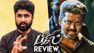 Bigil Movie  Review | Thalapathy Vijay | Nayanthara | Atlee