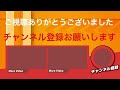 チャンピオンズカップ2022 みんなのシミュレーション【スタポケ】