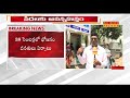 ఐదు రూపాయలకే భోజనం ts govt launches rs 5 meals scheme in hyderabad raj news telugu