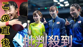 卓球女子　準々決勝進出！張本美和は鮮烈五輪デビュー「落ち着いてプレーすることができた」