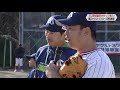 東京ヤクルトスワローズ野球教室【nccスポ魂☆ながさき】