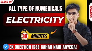 Class 10 || ELECTRICITY ⚡|| Complete numericals 🔥