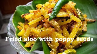 Aloo Bhaja Posto diye II Fried aloo/potato with poppy seeds II Bengali Vegetarian Recipe II