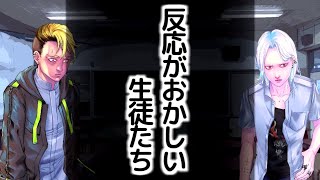 【朗読】 「トイレに入ったら何かがおかしい…？後編」【アパシー鳴神学園七不思議第八話/学校であった怖い話】