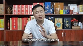 茅台持续降价，什么时候入手最合适呢