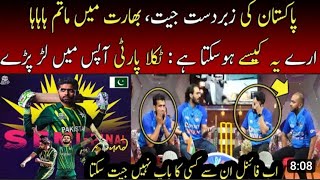 Pakistan vs Bangladesh | Today Match Highlight | Pak vs Ban Highlight | Ban vs Pak Match Review ICC