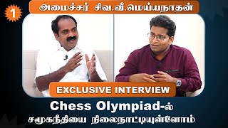 Jallikattuக்கு ஒரு தனி அரங்கம் ரெடியாகிட்டு இருக்கு - Minister Siva.V.Meyyanathan Interview