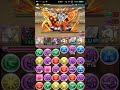 【パズドラ】極限の闘技場 ダルパン 安定周回