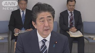 再発防止の徹底を総理指示　障害者雇用水増し問題(18/10/23)