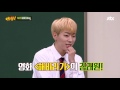 물개박수 터져 나오는 뜻밖의 용화 yong hwa vs 지코 zico 성대모사 대결 아는 형님 knowing bros 83회