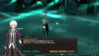 【ソウルワーカー】アーウィン 覚醒クエストの会話 【SoulWorker JP】