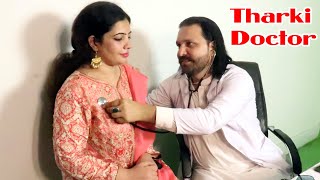 Tharki Doctor Or Lady Mareez | Desi Hindi Hot Romantic Love Short Film #shortvideo