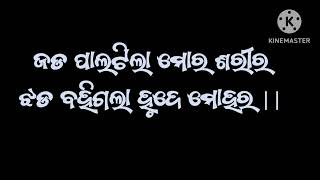 #ଅଦୃଶ୍ୟ ଶକ୍ତି# - ଆଧ୍ୟାତ୍ମିକ ଭାବନାରେ ଅ\