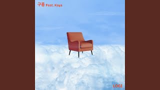 CLOUD (feat. Kaya) (구름 (feat. 카야))