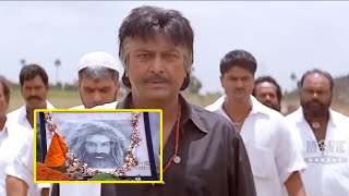 Mohan Babu Telugu Interesting Movie Scene | Telugu Interesting Movie Scene | Movie Garage