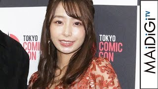 宇垣美里、ジュード・ロウにメロメロ「セクシーがあふれ出てる」　やりたかったコスプレも告白　「東京コミコン2019」会見