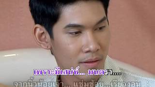 รักหมอน - ม.ร.ว.ถนัดศรี สวัสดิวัตน์