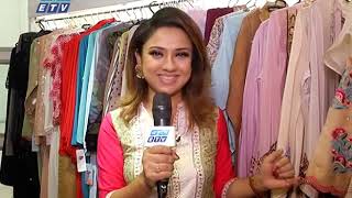 Eid Kena Kata -05 || ঈদ কেনাকাটা -০৫ || Panache Hub Eid Special || ETV Lifestyle