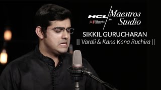Sikkil Gurucharan - Raga solo in Varali and Kana Kana Ruchira | HCL Maestros in studio