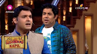 Kapil के नौकर के ज़बरदस्त तेवर! | Comedy Nights With Kapil