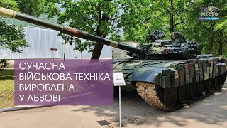 Сучасна військова техніка, вироблена у Львові. Відео з Львівського бронетанкового заводу