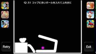 スマホゲームアプリ　Q　攻略　51